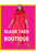 Puff Sleeve Bow Dress